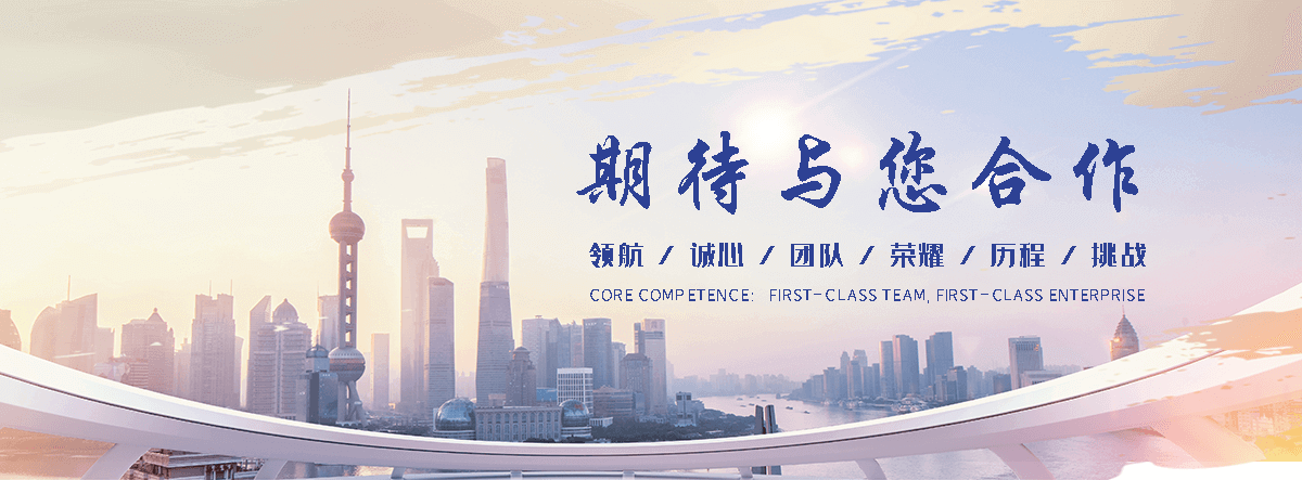 中昌建筑，中昌注浆加固(蚌埠分公司)